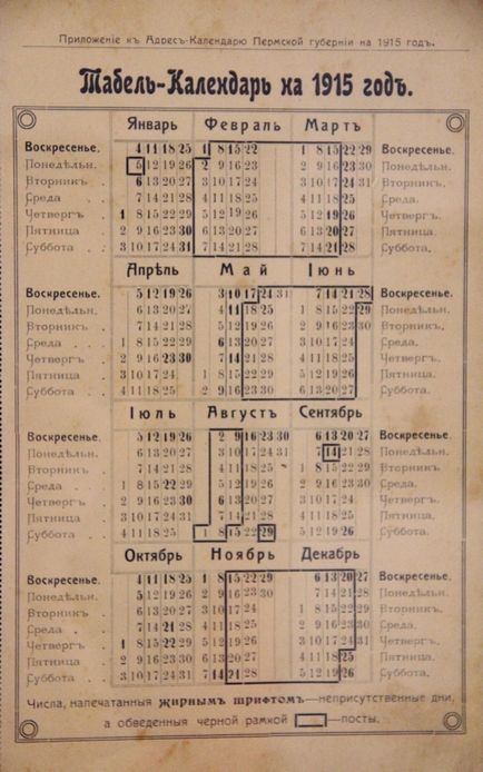 Calendare poveste în imagini din 6 februarie 2015, un portal de divertisment