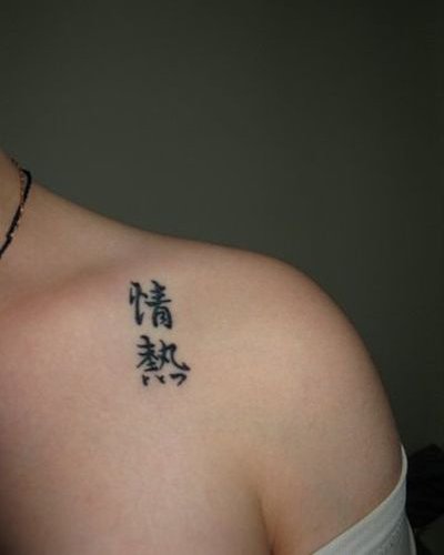 Hieroglife chinezești și japoneze - nume în limba rusă într-un tatuaj