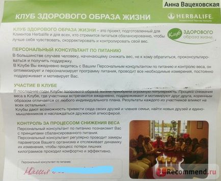 Club de viață sănătos herbalife, Smolensk - 