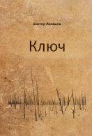 Книги комедія Новомосковскть онлайн