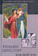 Книги комедія Новомосковскть онлайн