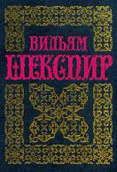 Книги комедія Новомосковскть онлайн