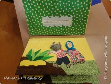 Book-baby - fehérrépa, ország művészek (a termék) Book-baby - karalábé, ország művészek