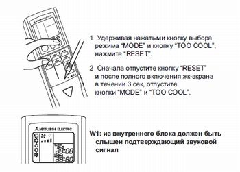 Коди помилок mitsubishi electric msz-fd_va внутрішній блок - кондиціонери в москві