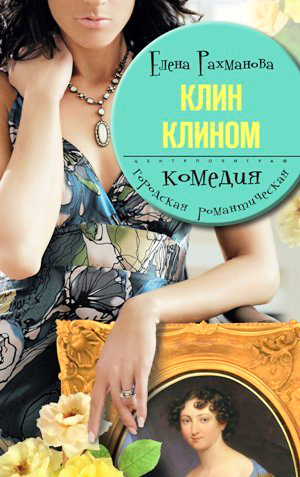 Комедія, гумор - скачати книги безкоштовно