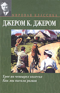 Комедія, гумор - скачати книги безкоштовно