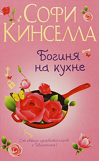 Комедія, гумор - скачати книги безкоштовно