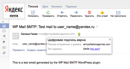 Конфігурація smtp в wordpress - wp magazine