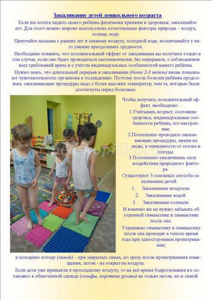 Consultarea părinților pentru întărirea copiilor de vârstă preșcolară