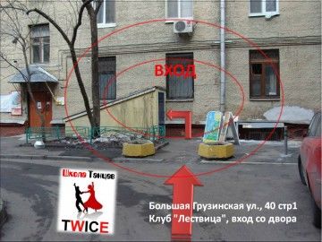 Контакти - група компаній twice г