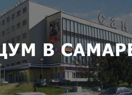 Kozmetikai szerek üzletek TSUM, koreai kozmetikumok, katalógus az árakat a hivatalos honlapon (kozmetikai) Kozmetikumok TSUM vásárlás kozmetikumok, koreai kozmetikumok, katalógus az árakat a hivatalos honlapon