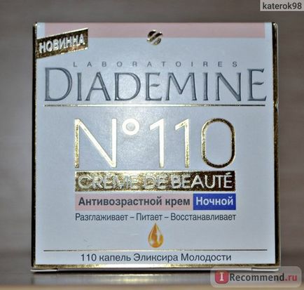 Крем для обличчя diademine creme de beaute № 110 нічний - «антивікової крем від Діадемін, який