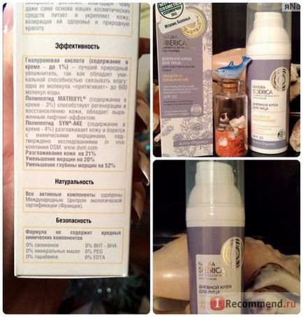 Crema de fata natura siberica pentru protectie sensibila a pielii si hidratare - 