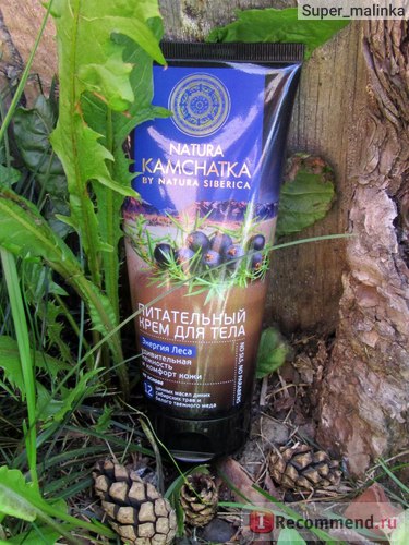 Crema de corp natura siberica kamchatka energia nutritiva a padurii - 