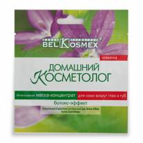 Cremă după depilare cu soția pilisoft acasă cosmetologist (belkosmeks) buy in