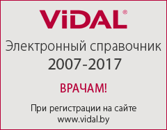 Lasolvan инструкции за употреба на наркотици lasolvan противопоказанията, страничните ефекти