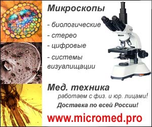 Лекція по мікробіології - особливості репродукції вірусів, БДМУ