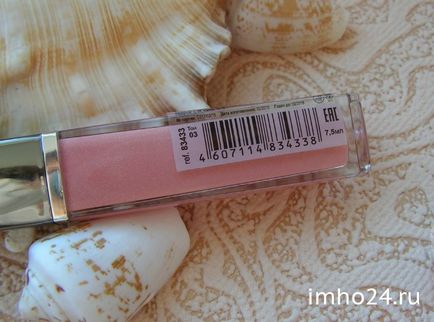 Limoni shimmering gloss блиск для губ відгуки