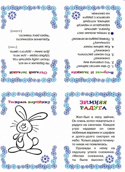 Mom pereskazki anyák (partnerség nemzetségek) Anya Anya pereskazki