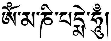 Мантра му мані падме хум, її вплив на людину і його долю