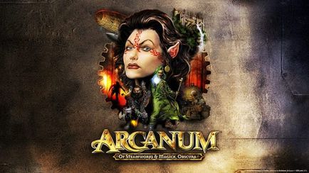 Маньячная проходження arcanum