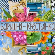 Маріетта, записи з міткою Маріетта, рукоділля, в'язання, кулінарія, домоведення liveinternet -