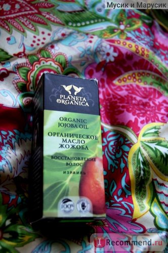 Ulei de păr planeta organic organic jojoba - 