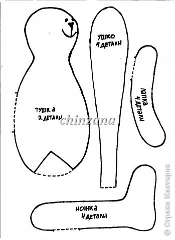 Mesterkurzus hullámvonal Bunny