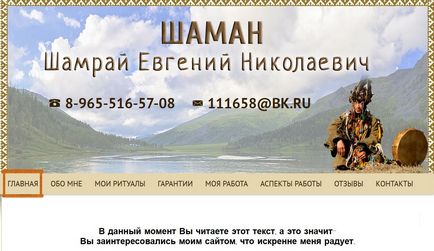 Майстер магії алексій відгуки, відгуки про магів шарлатани і справжні маги списком