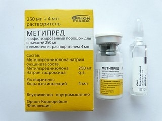 Metipred инструкции за употреба, цена, аналози, мнения