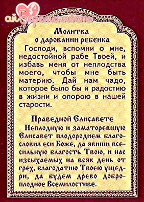 Молитва святий ксении петербурзької