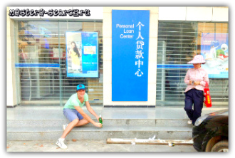 Search Mystery - un blog despre călătorii - orașul băilor de pe insula Hainan, ce să faci, cum