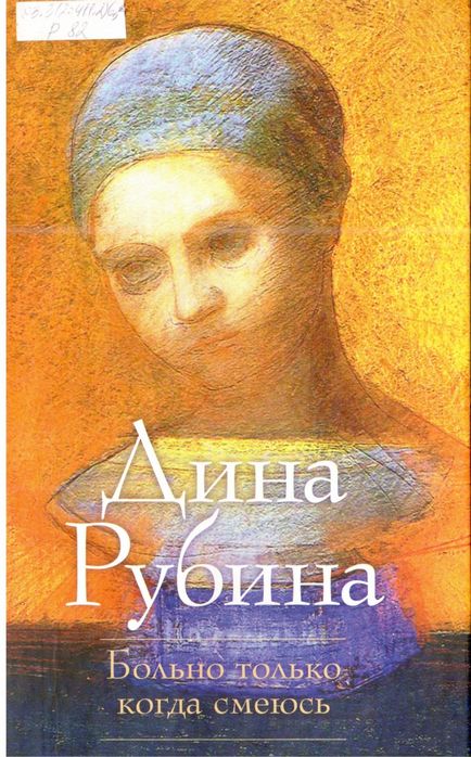 Наші сучасники - популярні письменники (16)