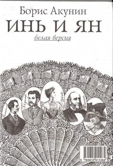 Наші сучасники - популярні письменники (16)