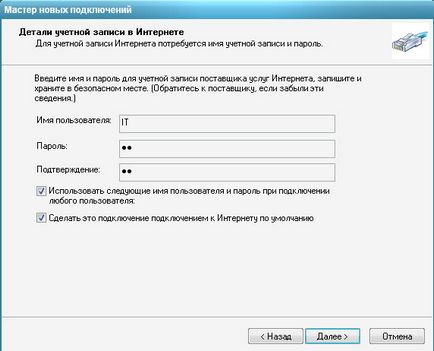 Configurarea modemului pentru Internet pe Windows 7