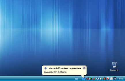 Configurarea modemului pentru Internet pe Windows 7