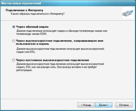 Configurarea modemului pentru Internet pe Windows 7