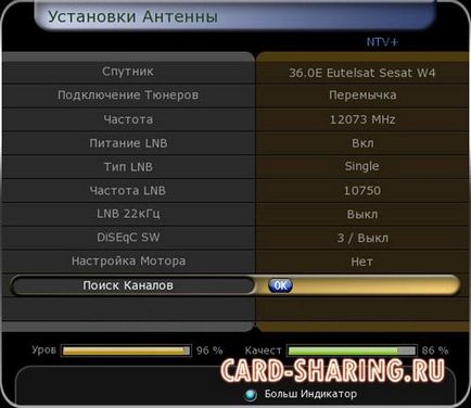 A paraméterek beállítása az antennát a vevő OPENBOX s8 hd PVR - CardSharing NTV szerver, kontinens,