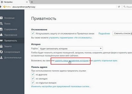 Налаштування проксі для браузера firefox, proxy-sale