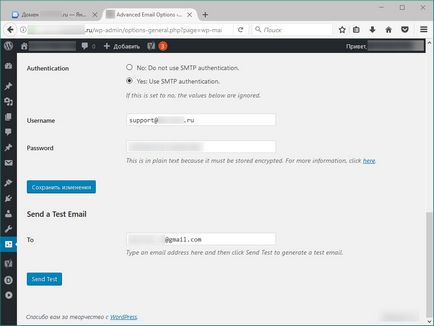 Configurarea SMTP în wordpress - și timeweb