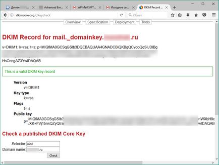 Налаштування smtp в wordpress - і timeweb