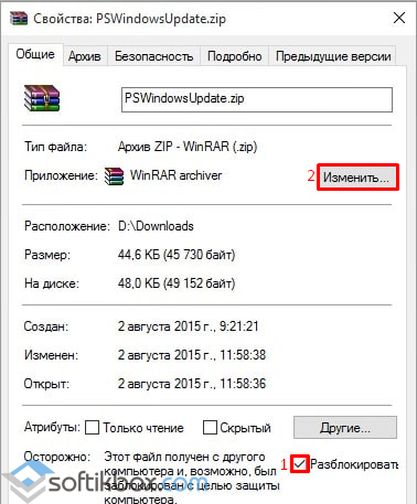 Valoarea de registry nevalidă pentru Windows 10