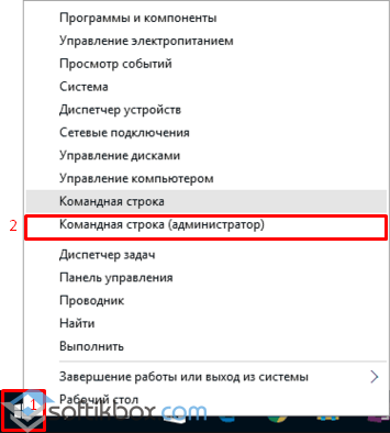 Неприпустиме для реєстру значення windows 10