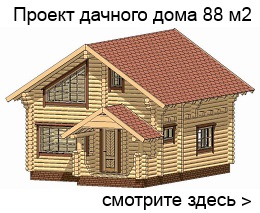 Un pic de teorie în construirea unei case