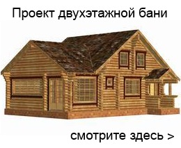 Un pic de teorie în construirea unei case