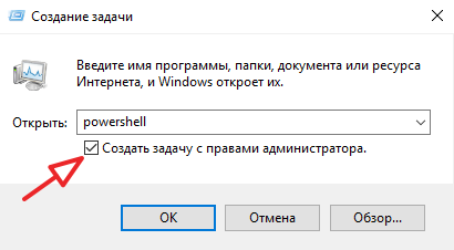 Чи не працює кнопка пуск windows 10 що робити, всі коди помилок