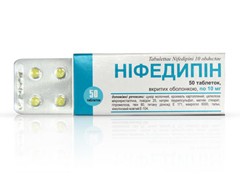 Nifedipine - instrucțiuni de utilizare, comentarii