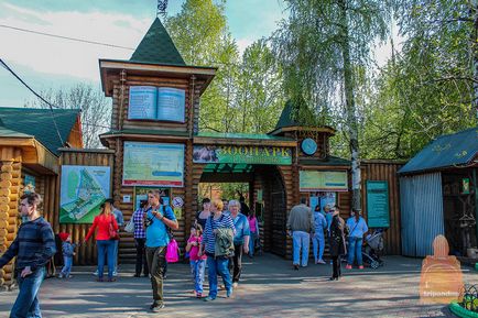 Нижегородський зоопарк «лімпопо»