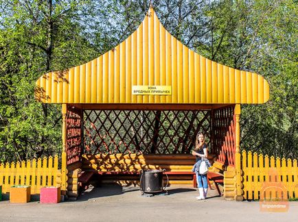 Нижегородський зоопарк «лімпопо»