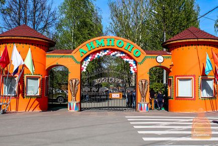 Gradina zoologica din Nizhny Novgorod 